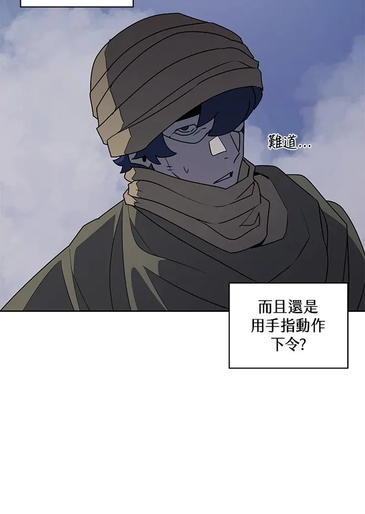 第89话 第63页