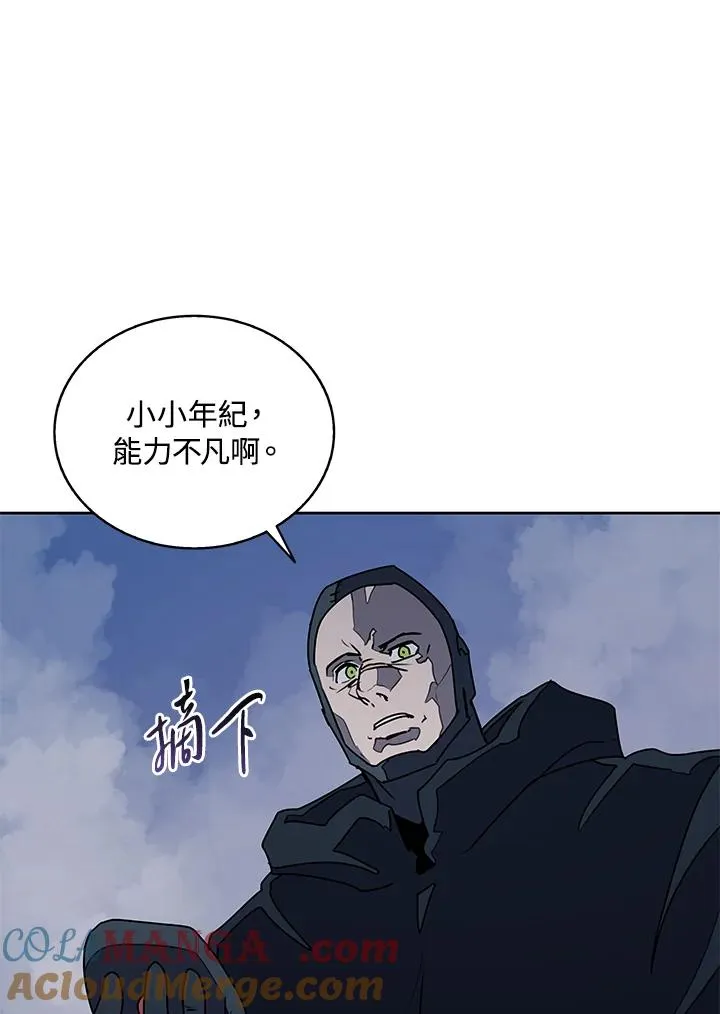 第89话 第64页