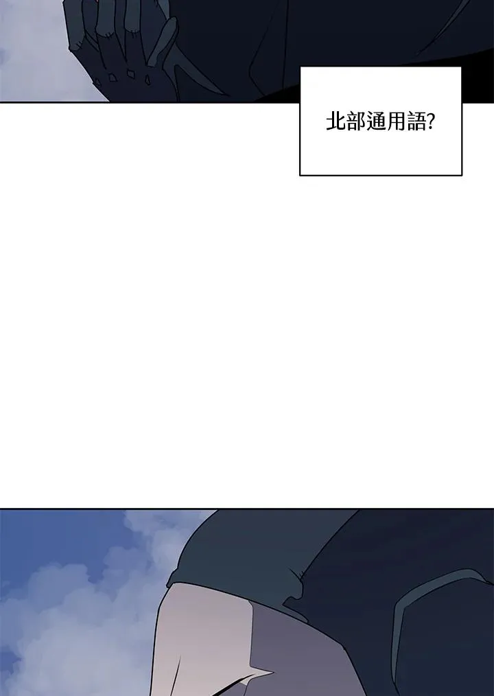 第89话 第65页