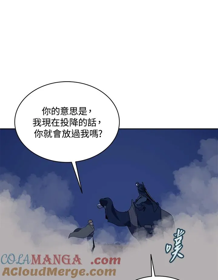 第89话 第67页