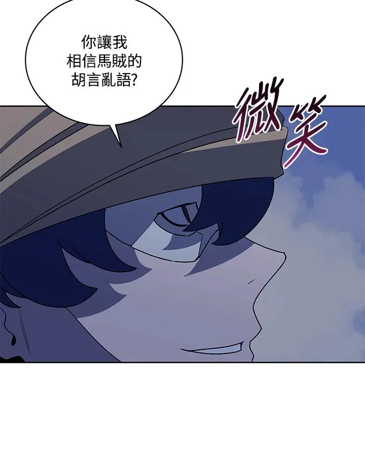 第89话 第69页