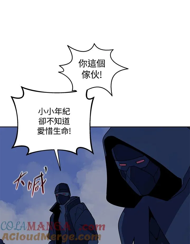 第89话 第70页