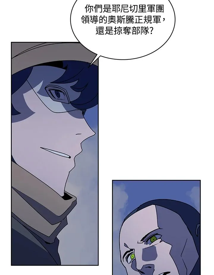 第89话 第72页