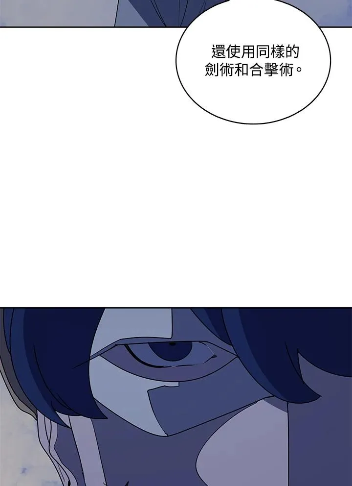 第89话 第75页