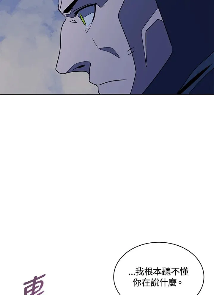 第89话 第77页