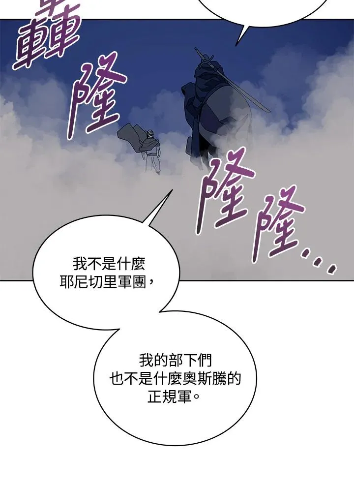 第89话 第78页