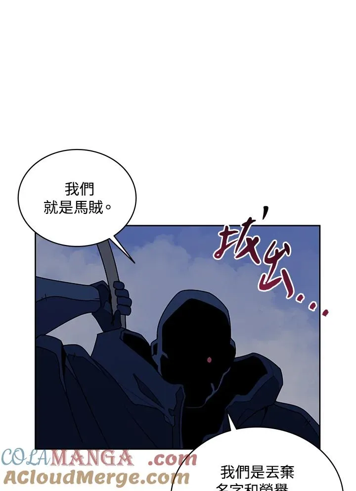 第89话 第79页