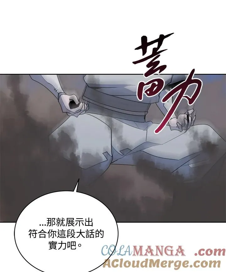 第89话 第82页