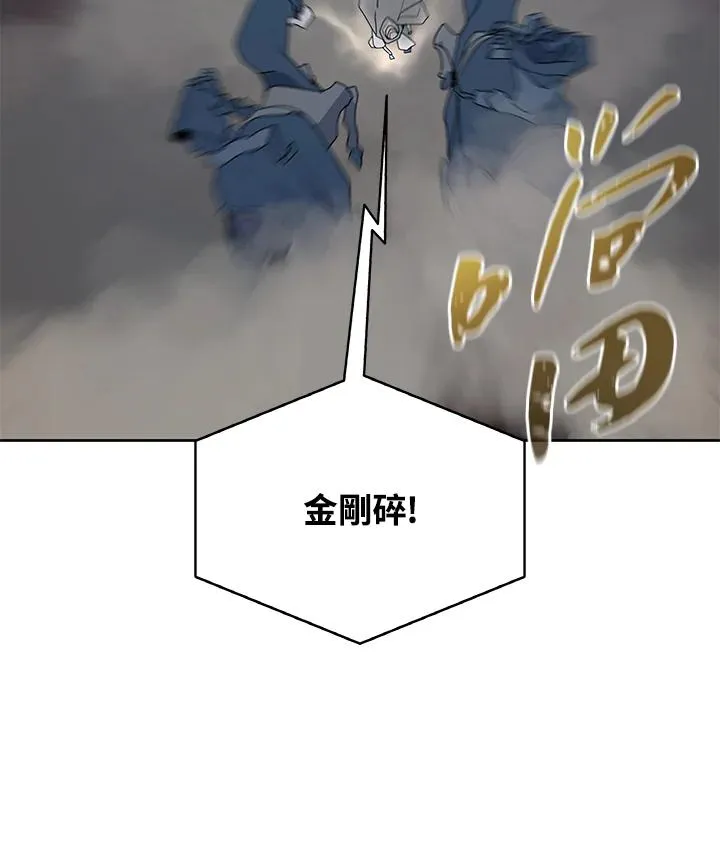 第89话 第84页