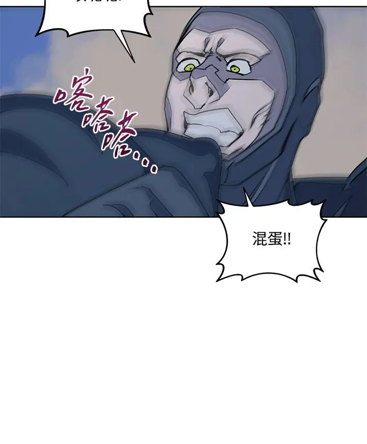 第89话 第87页
