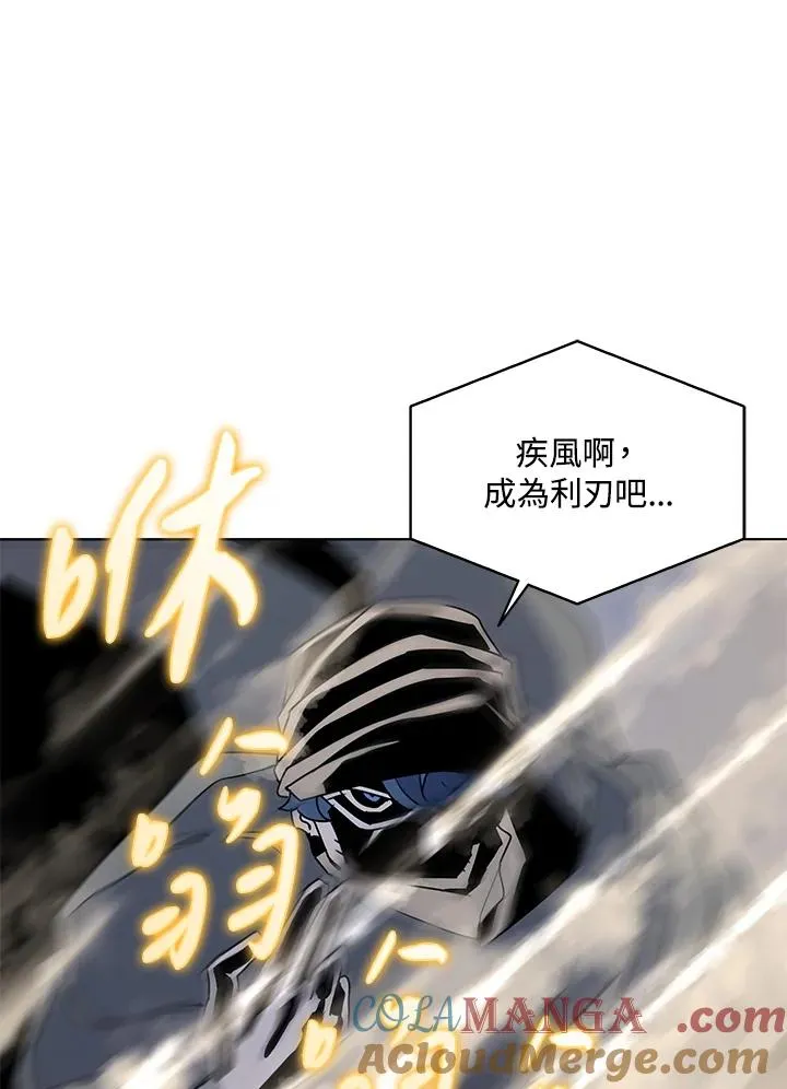 第89话 第88页