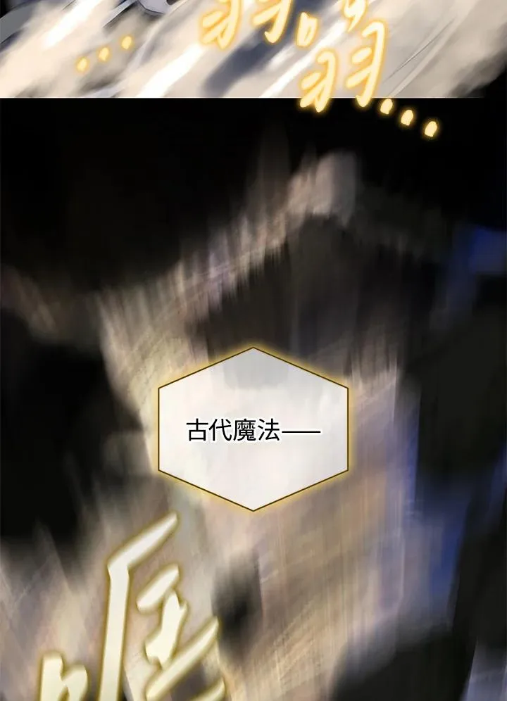 第89话 第89页