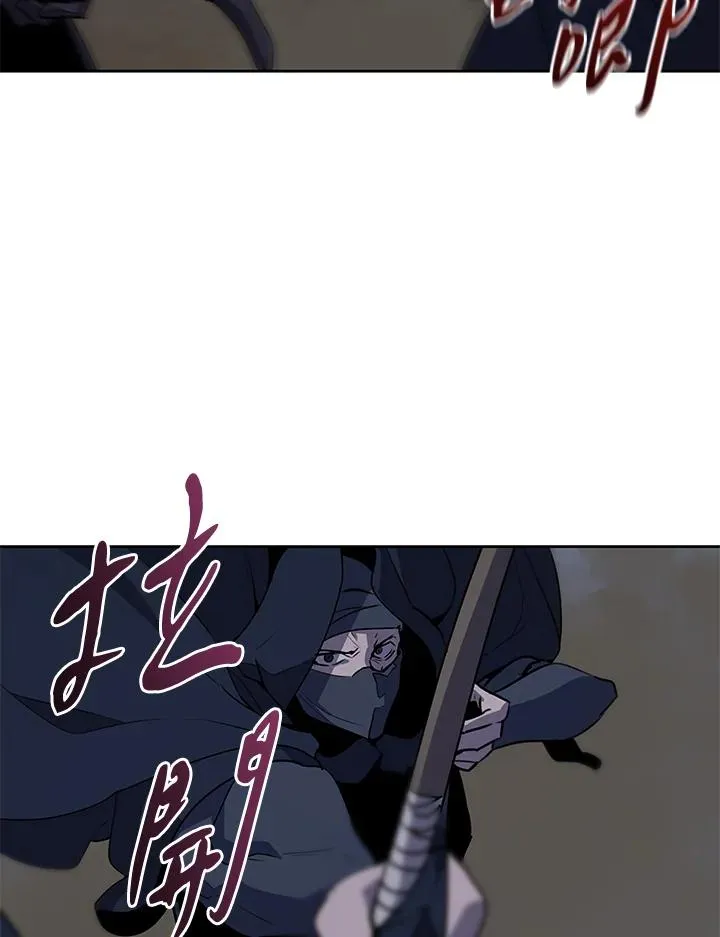 第90话 第2页