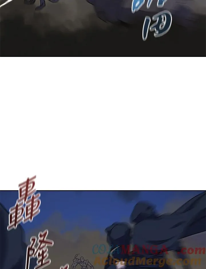 第90话 第4页