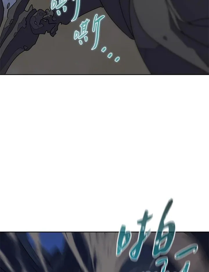 第90话 第6页