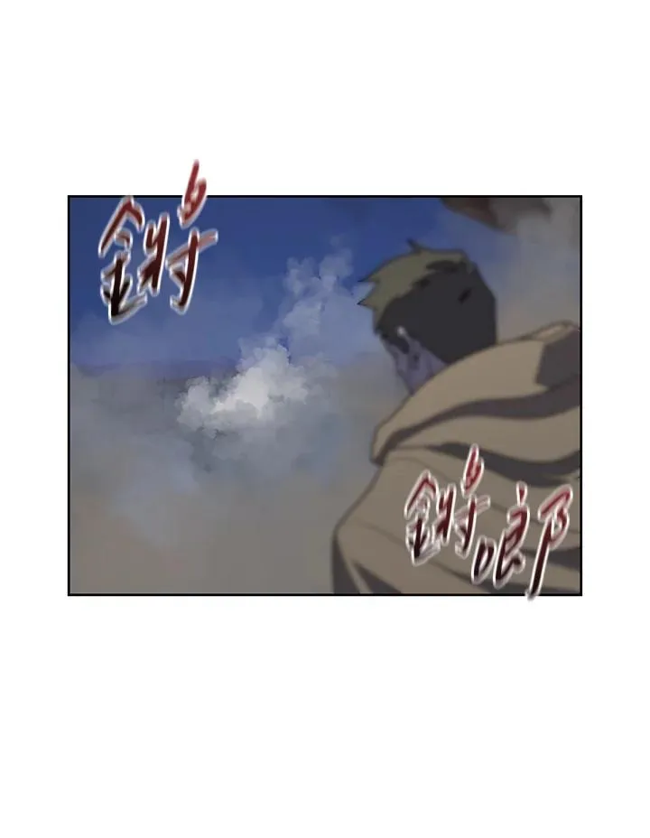 第90话 第8页