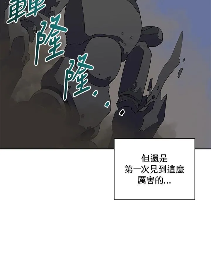 第90话 第11页