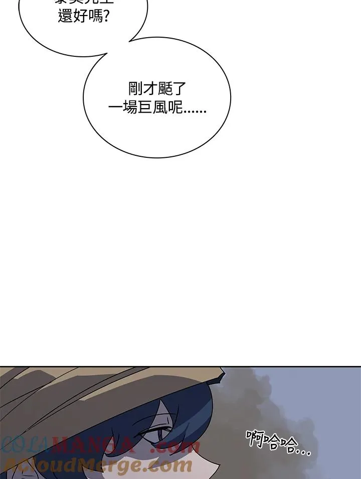第90话 第16页