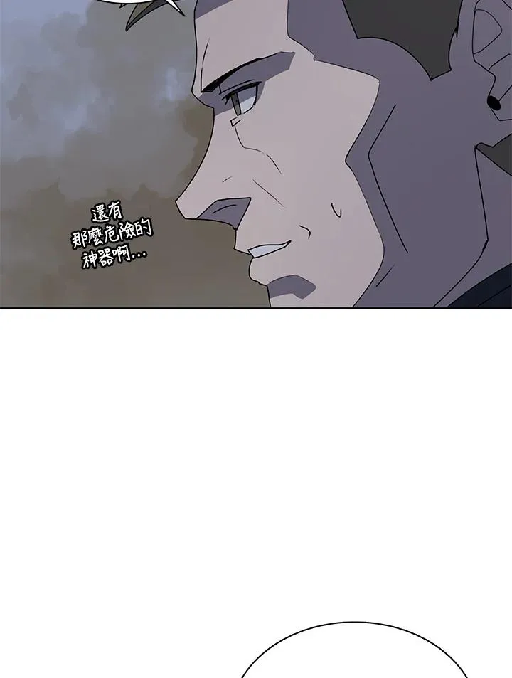第90话 第18页