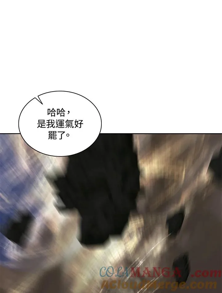 第90话 第22页