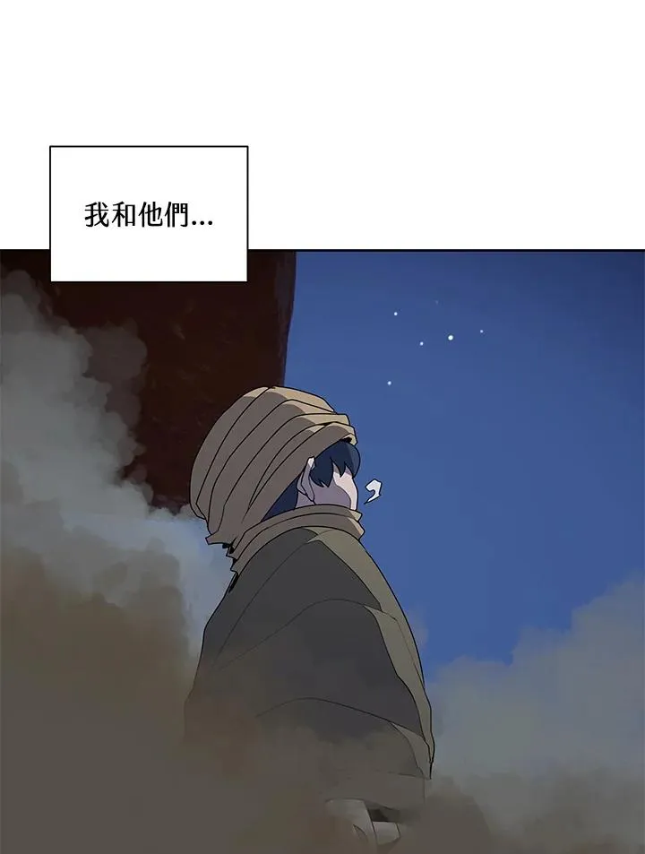第90话 第27页