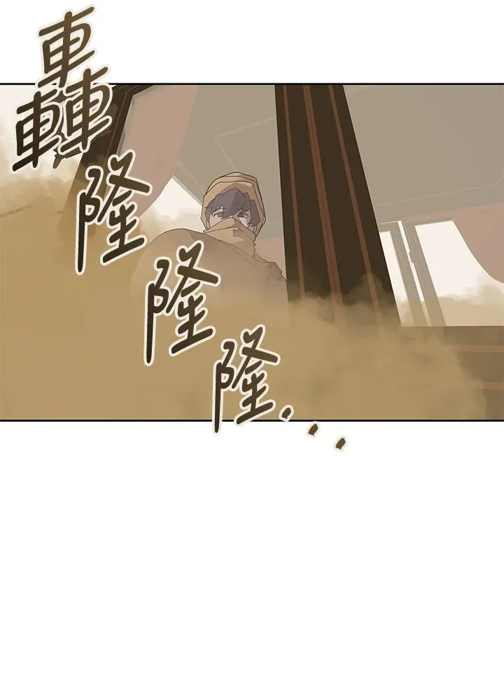 第90话 第32页