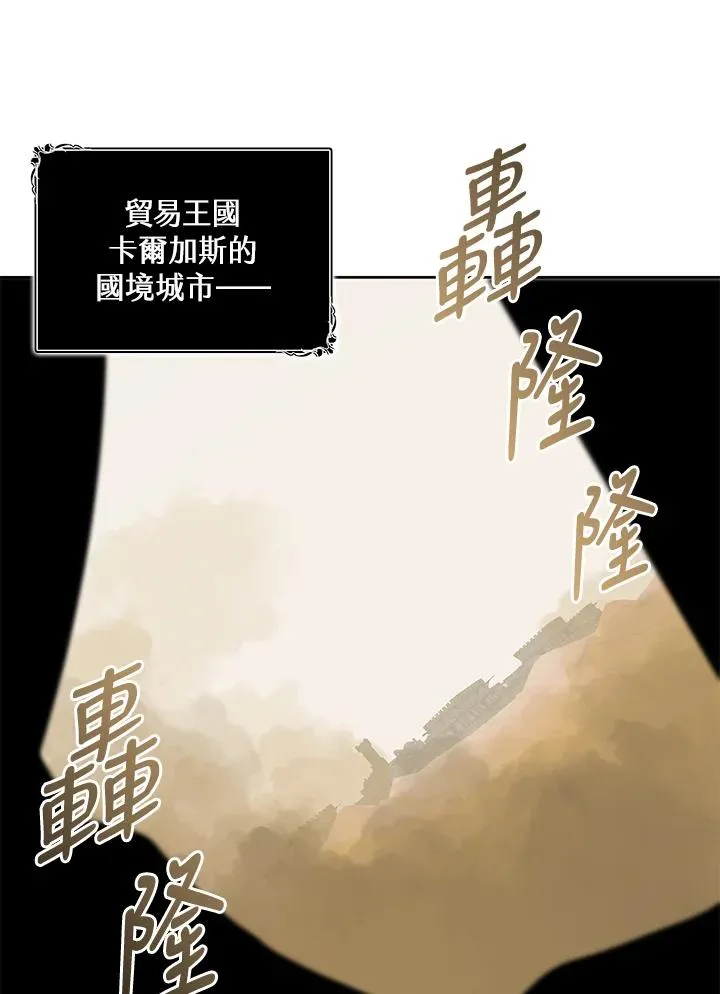 第90话 第33页