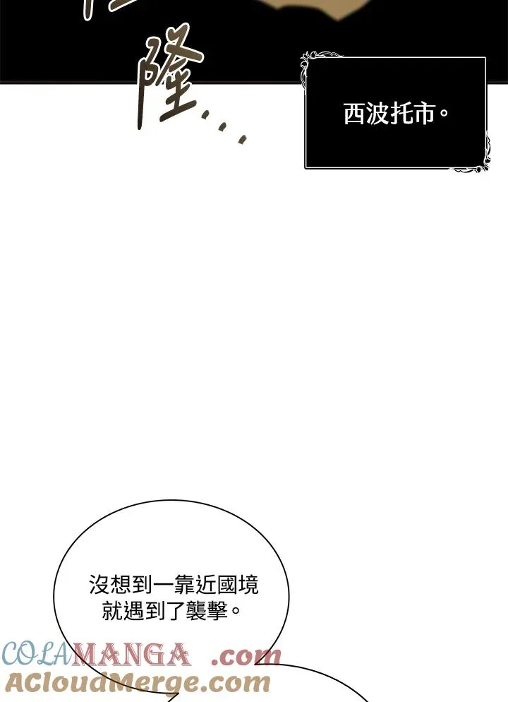 第90话 第34页