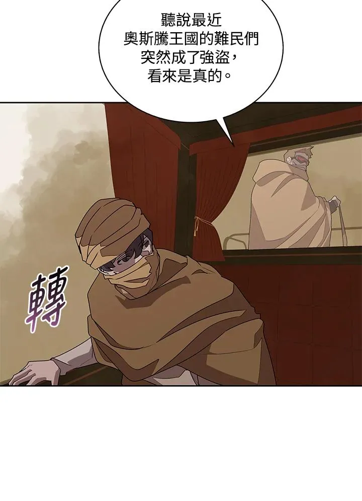 第90话 第35页