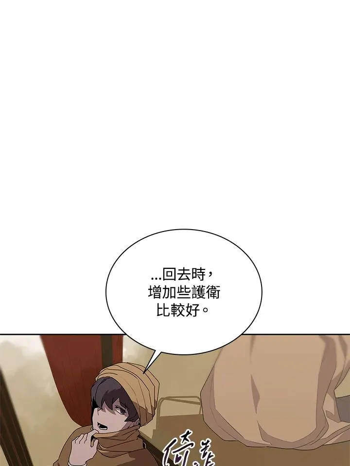 第90话 第39页