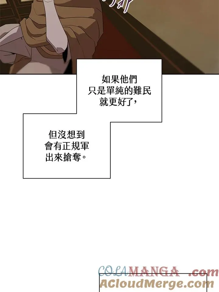 第90话 第40页