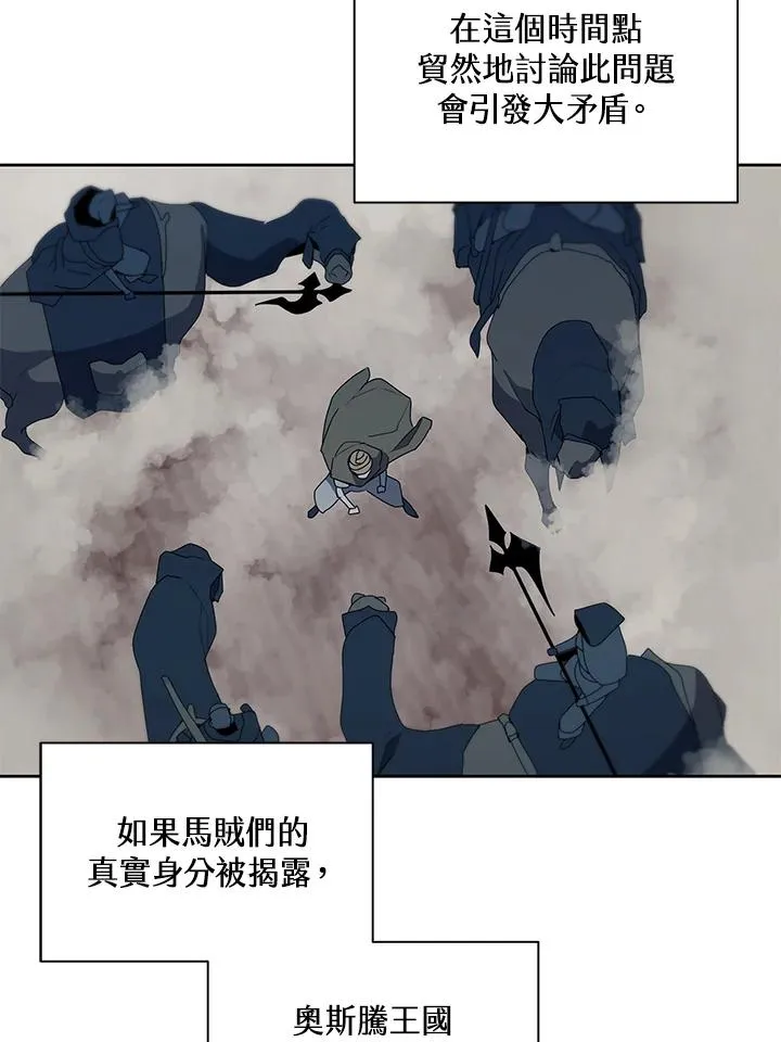 第90话 第41页