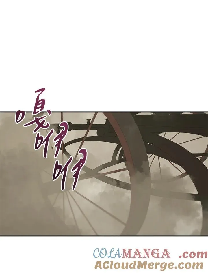 第90话 第43页