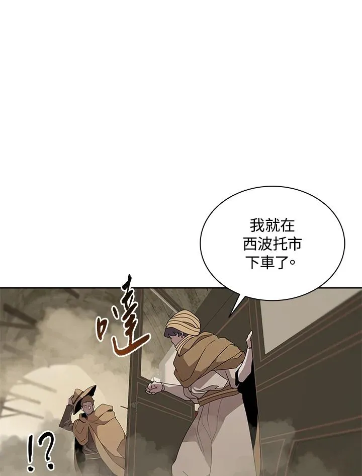第90话 第44页