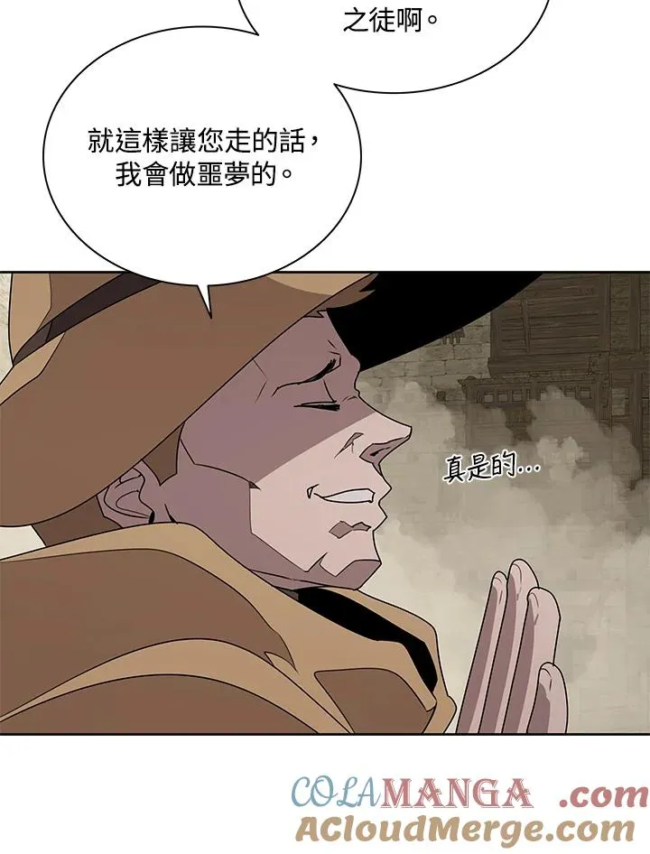 第90话 第46页