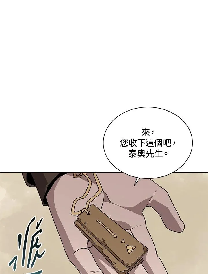 第90话 第47页