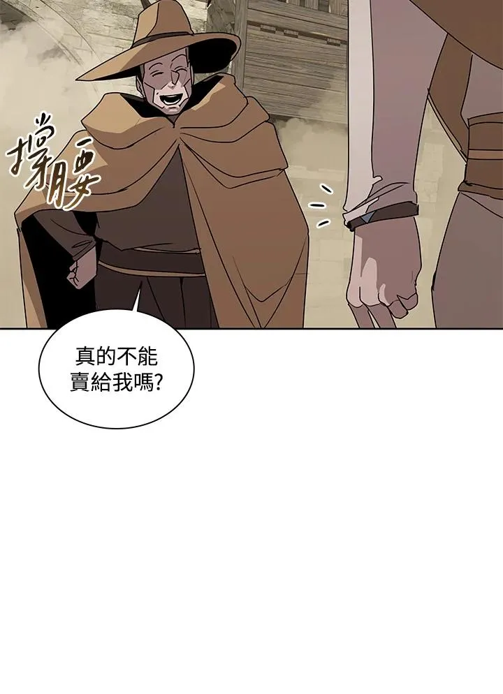 第90话 第56页