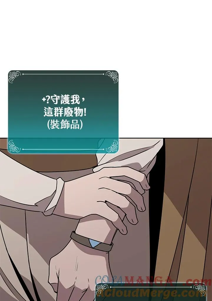 第90话 第58页