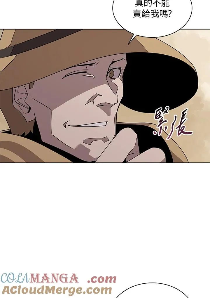 第90话 第61页
