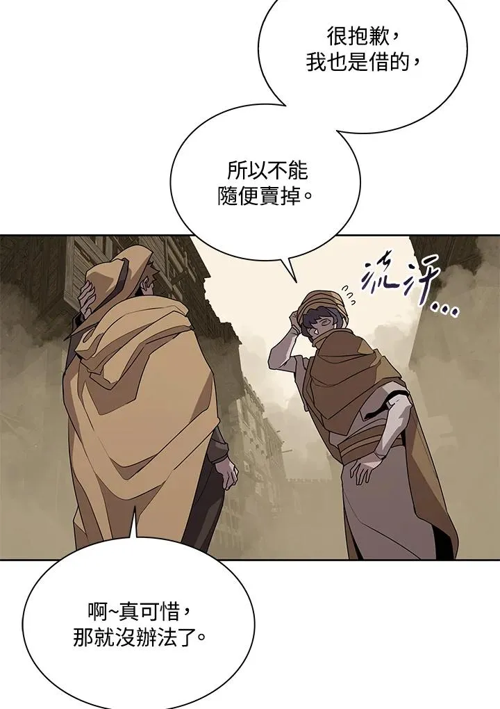 第90话 第62页