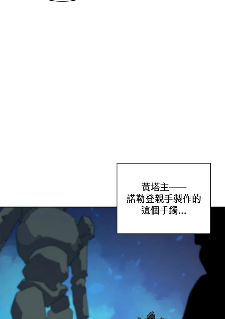 第90话 第63页