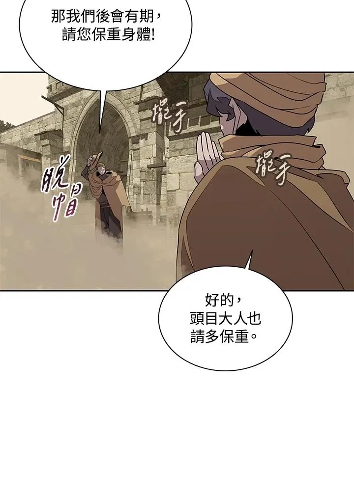 第90话 第65页