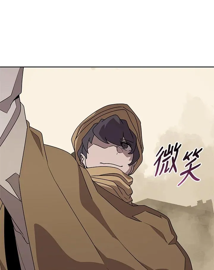 第90话 第66页