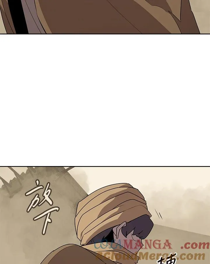 第90话 第67页
