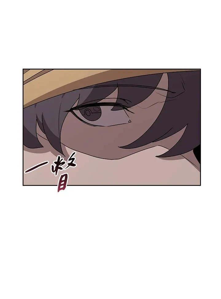 第90话 第72页