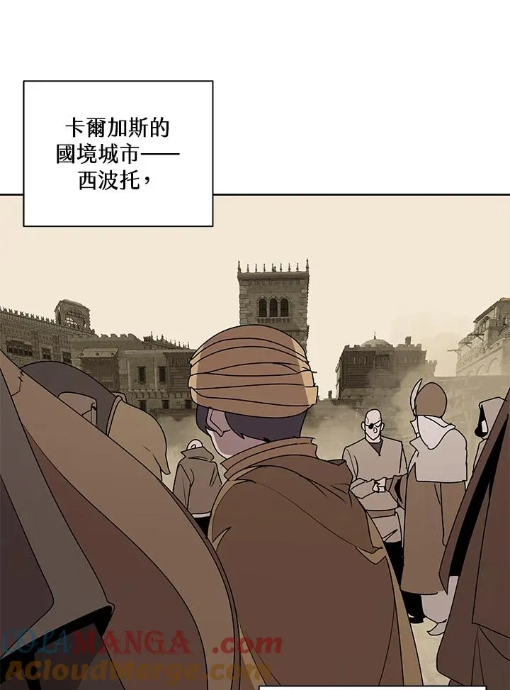 第90话 第73页