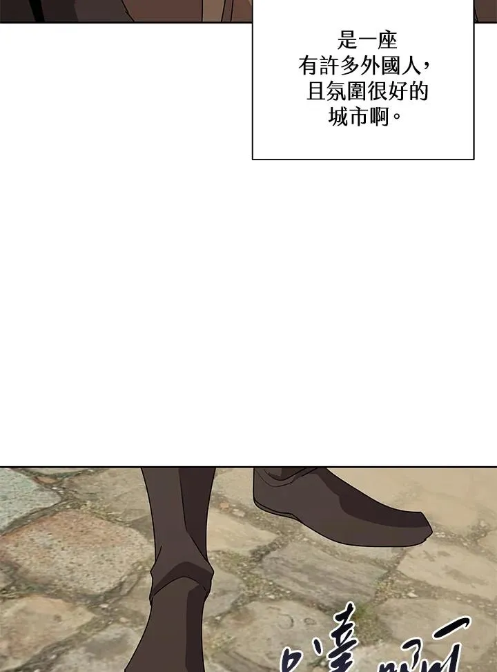 第90话 第74页