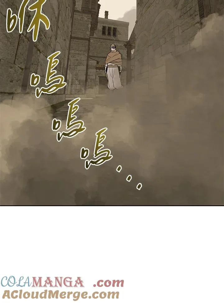 第90话 第76页