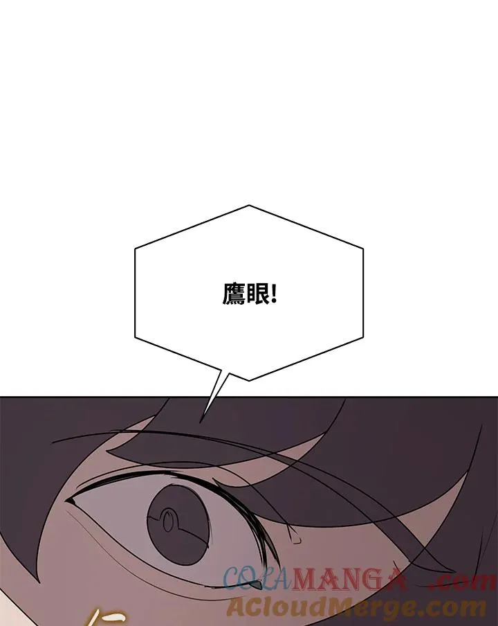 第90话 第79页