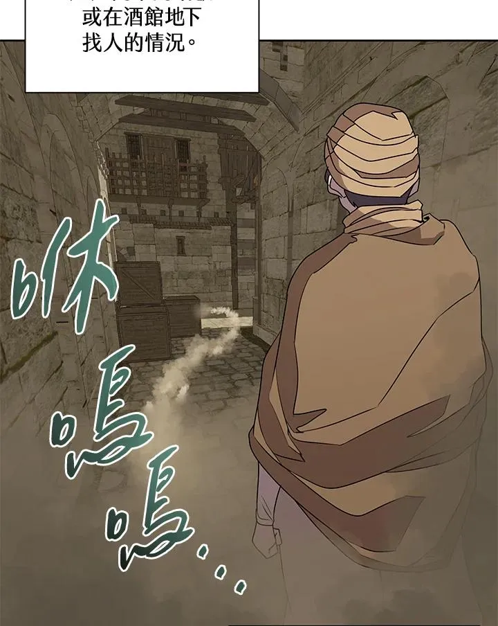 第90话 第81页